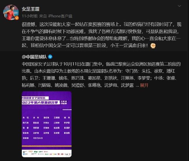 整个2022-23赛季，奥斯梅恩的数据为：俱乐部39场31球4助攻，国家队（尼日利亚）3场2球。